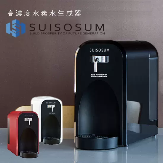 SUISOSUM スイソサム水素水生成器