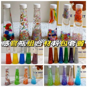 
Visual sensory bottle finished product matching materials set homemade Montessori early education teaching aids quiet bottle Montessori toys