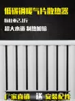 Bộ tản nhiệt bằng thép hộ gia đình hệ thống ống nước phòng tắm hệ thống sưởi trung tâm treo tường hệ thống ống nước tản nhiệt bằng thép chống ăn mòn phòng tắm 