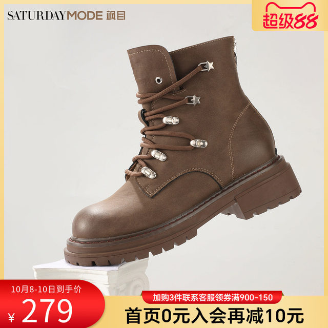Saturday retro Martin boots for women new British style thick sole round toe outdoor workwear spring and autumn short boots
