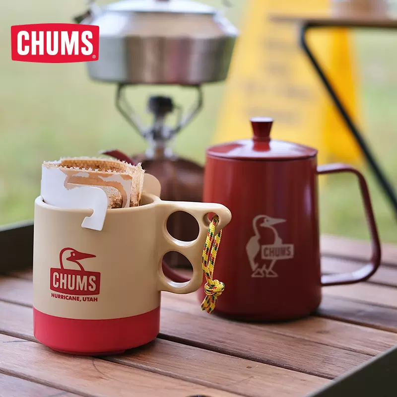 Chums 洽洽鸟高颜值户外露营水杯撞色防摔杯子250ml