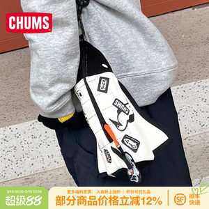 CHUMS Qiaqianiao sports and leisure storage bag universe series aircraft bag accessories shoulder bag CH60-4177