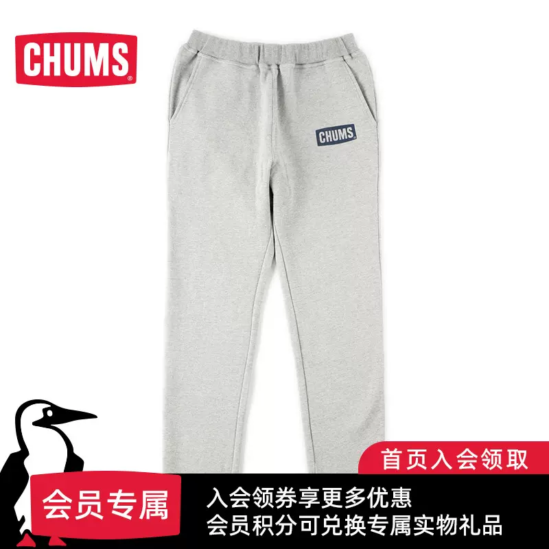 Chums 洽洽鸟日系潮流户外21秋冬新品男款长裤休闲裤