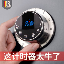 Kitchen Electronic Timer, Mechanical Stainless Steel Loud Alarm Clock, Cooking Timer