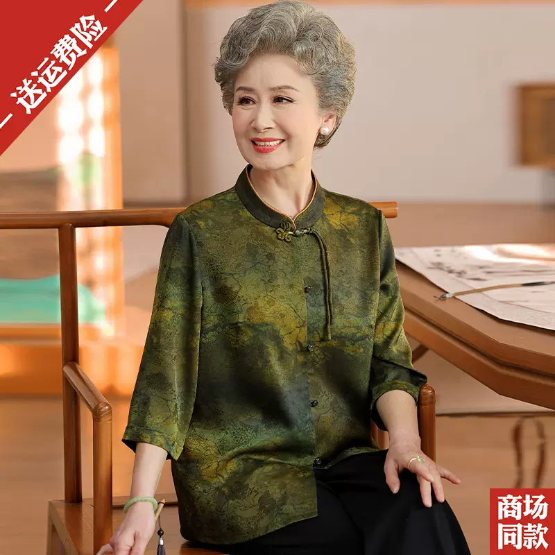 即中斎好み 雲紹巴 香雲服紗 土田友湖