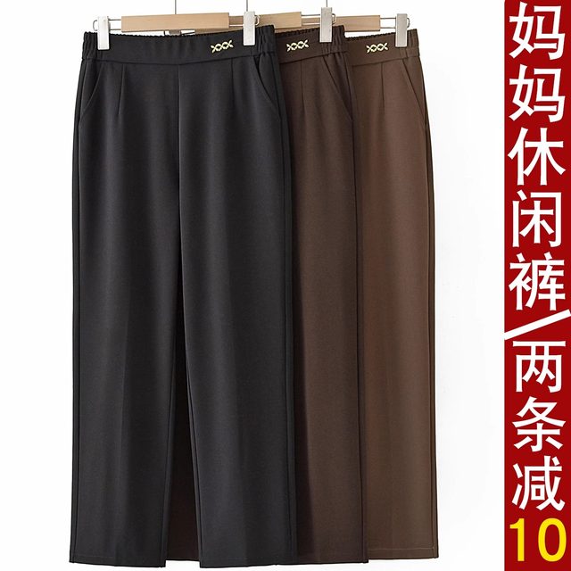 Mom's pants, spring and autumn high-waisted casual pants, middle-aged and elderly women's pants, winter velvet loose, petite grandma pants