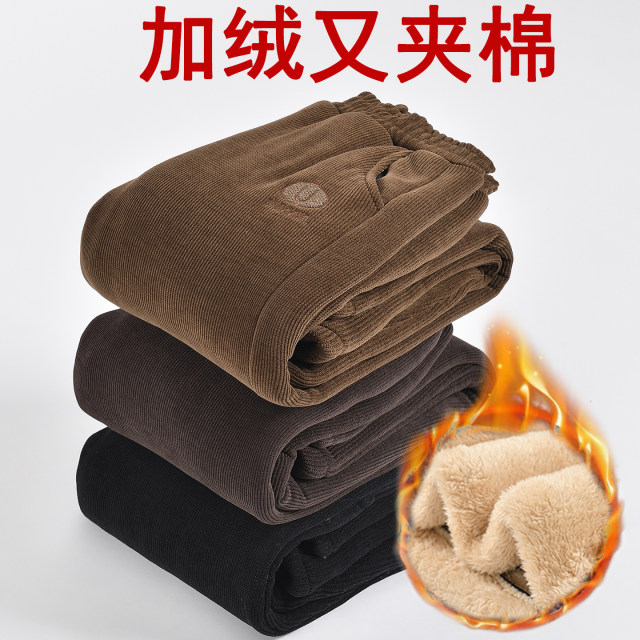 Mom's pants, autumn and winter style, corduroy trousers, thickened cotton trousers, plus velvet, large size, middle-aged and elderly fat granny wear