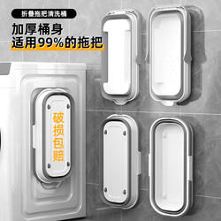 Foldable Mop Bucket Rectangular Flat Mop Bucket Thickened Mopping Bucket with Wheels Plastic Bucket Water Bucket