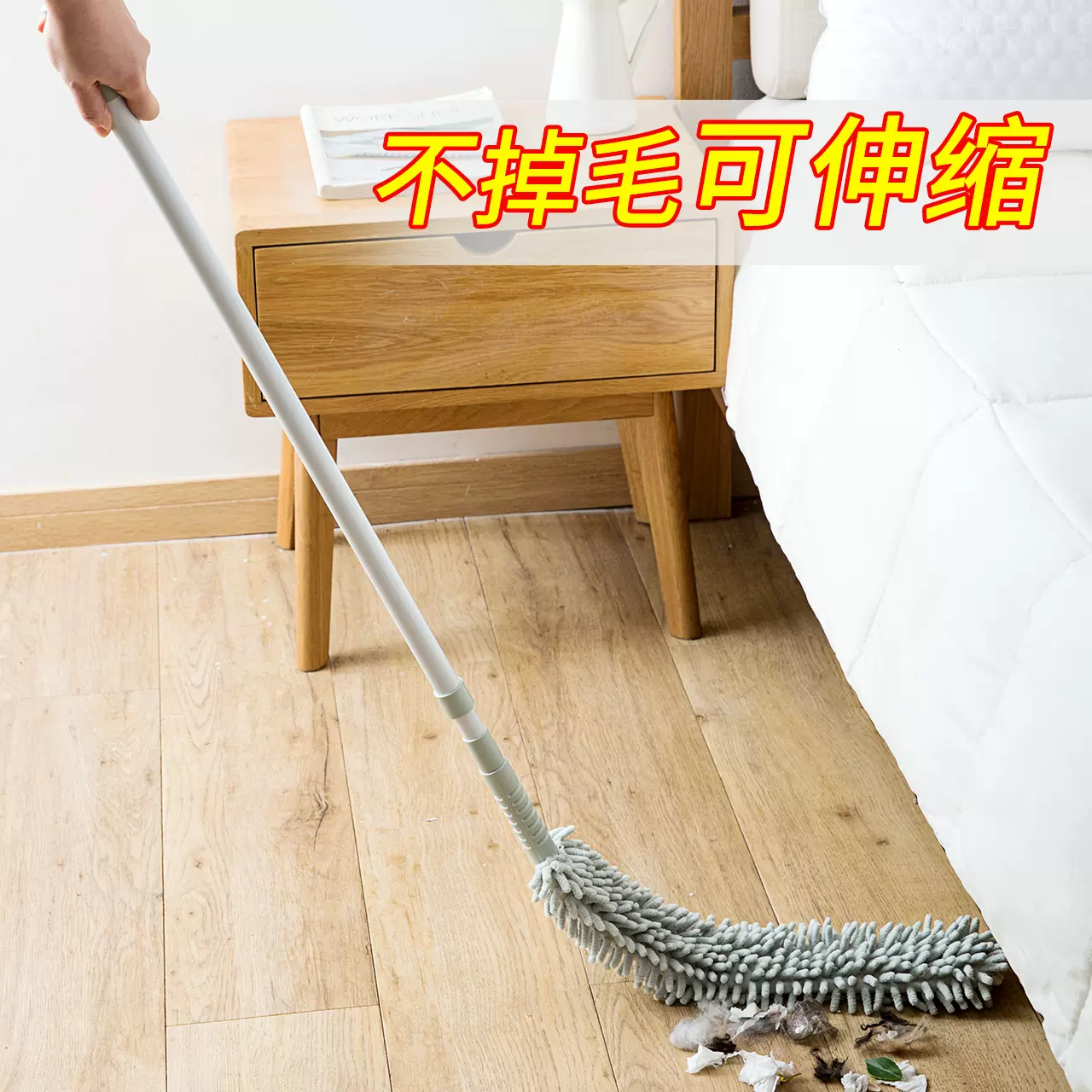 居家家可伸缩鸡毛掸子床底清扫工具 家用大扫除神器雪尼尔除尘禅-Taobao