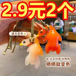 Uv Color-Changing Roast Duck Pendant, Temperature-Sensitive Color-Changing Roast Duck Pendant, Bag Decoration, Car Phone Creative Keychain