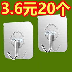 Strong Adhesive Hooks, No-Trace Wall Mounting, No Drilling Required, Brushed Silver, Adhesive for Door and Wall, Super Strong Load-Bearing, Kitchen Use