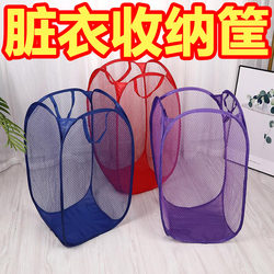 Large Capacity Square Laundry Basket for Storing Dirty Clothes, Foldable Standing Mesh Bag for Bedroom, Portable and Suitable for Dormitory Use