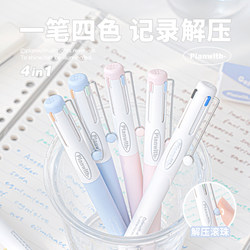 Planwith Four-Color Retractable Gel Pen, High Aesthetic Value, ins Styles, Student Use, Multi-Color Pen for Note-Taking, Special Colored Water Pen, Four-In-One Multi-Functional Module Pen, Journaling Black and Blue Pen, Ballpoint Pen