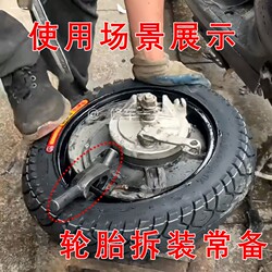 Tire Removal Tool for Large and Small Trucks, 16inch to 17.5inch Vacuum Tire-Specific Manual Tire Removal and Installation Tool, Thickened Large Pry Bar