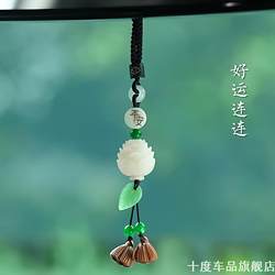 Persimmon Good Fortune Car Pendant New Model for Safe Driving, Suitable for Civic, Tesla, Geely Cars, Office Desk, and Car Interior