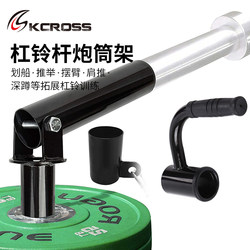 Rowing Deadlift Barbell Pull-Up Handle T-Shaped Dual Grip V-Grip Single Sleeve Barbell Barrel Rack Landmine Rack Tube