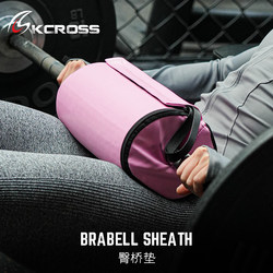 Kcross Hip Thrust Pad Barbell Heavy Weight Bench Press Pad Thickened Hip Bridge Pad Sports Fitness Protective Gear Hip Protector for Men and Women