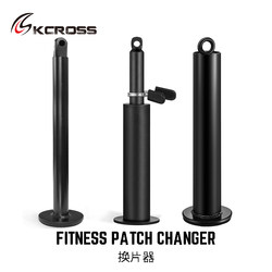 Fitness Equipment DIY Accessories Barbell Plate Dumbbell Plate Weight-Bearing Pallet Bar Biceps Training Arm Muscle Trainer