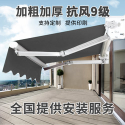 Folding Retractable Awning with Manual or Electric Operation, Balcony Outdoor Canopy, Courtyard Facade Rain Shelter