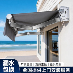 Folding Retractable Sunshade with Manual and Electric Operation, Simple and Thickened Design, Outdoor Balcony Retractable Awning