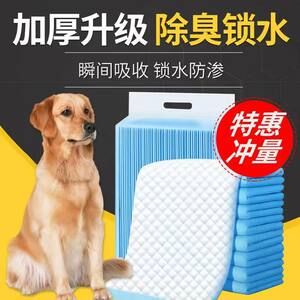 
Thickened diapers for dogs and pets, deodorizing disposable diaper pads, hygienic absorbent diapers for cats and rabbits