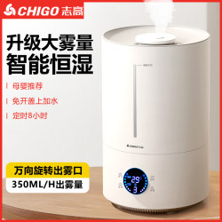 Chigo's New Home Humidifier, Large Capacity 4L, Suitable for Home and Office, Top-Loading Water, Can Be Used in Air-Conditioned Rooms, Suitable for Mothers and Babies, Maintains Constant Humidity
