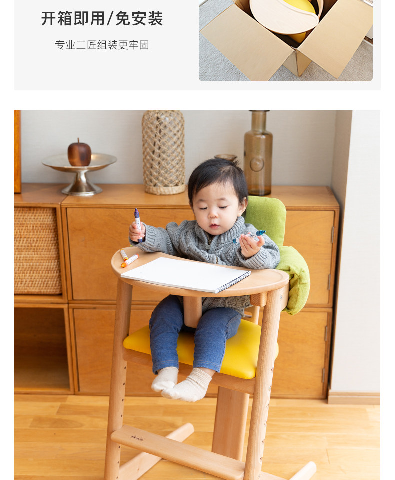Wooden High Adult Baby High Chair Faroro Baby Dining Chair
