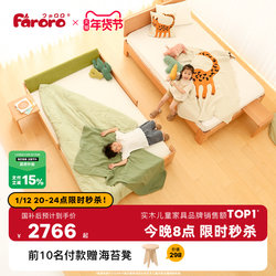 Faroro Butter-Colored Children's Bed for Boys and Girls, Platform Bed, Tatami, All Solid Wood, Montessori Children's Room Bedroom Furniture
