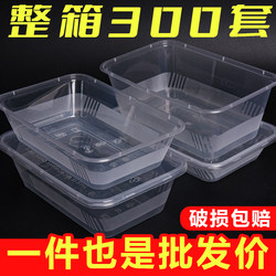 Disposable Rectangular 750 Commercial Lunch Box, Takeaway Packaging Box, Thickened Lunch Box with Lid, Plastic Food Fast Food Box