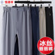 Hengyuan Xiangcaiyang middle-aged men's summer thin casual pants loose middle-aged and elderly ice silk sports pants dad pants