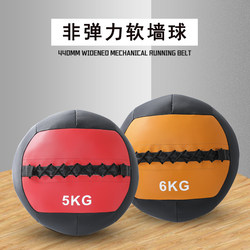 New Yoga Fitness Ball, Rubber Solid Gravity Ball, Medicine Ball, Non-Elastic Wall Ball, Waist and Abdomen Training Agility Ball, Throwing Ball