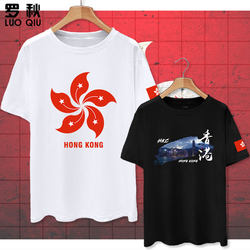 Hong Kong, China Hong Kong District Flag Patriotic Tourism Group Uniform Pure Cotton Short-Sleeved T-Shirt Men's and Women's Half-Sleeved Clothing