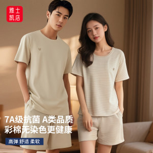 
Home clothing men and women pajamas set summer breathable colored cotton non-dyeing antibacterial large size loose casual couple
