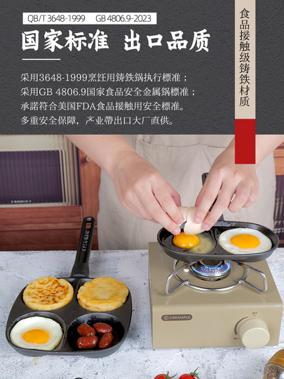 Blacksmith 鋳鉄製 4穴 フライパン - 卵 & ハンバーガー メーカー