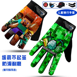 Children's Half-Finger Gloves for Boys, Cycling, Boys' Sports, Non-Slip, Bicycle, Street Dance, Elementary School Students, Minecraft, Cycling