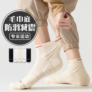 
Men's sports socks, spring and autumn mid-tube, men's marathon professional running badminton thickened towel bottom special