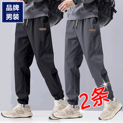 Brand Men's Pants Spring and Autumn 2026 New Casual Pants Men's Ice Silk Thin Elastic Jogger Pants Trendy