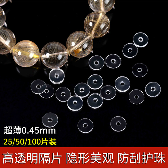 Transparent bracelet Silicone septum accessories ultra -thin pearl crystal golden plastic partitioned pearl play padding pad