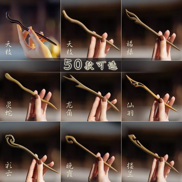 Green sandalwood metaphysical hairpin new Chinese style women's wooden wooden hairpin hairpin for office workers daily commuting hairpin zhan