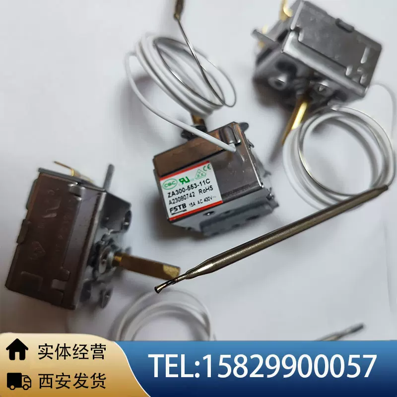 适用于烤箱炸炉子电热管温控器ZA300-553-11C-Taobao Singapore