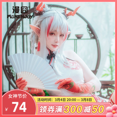 taobao agent [Man] Tomorrow Ark New Year's New Skin Bakery Showing Gradient Color Cosplay Cosplay Pre -sale