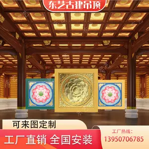 大雄宝殿- Top 500件大雄宝殿- 2024年4月更新- Taobao