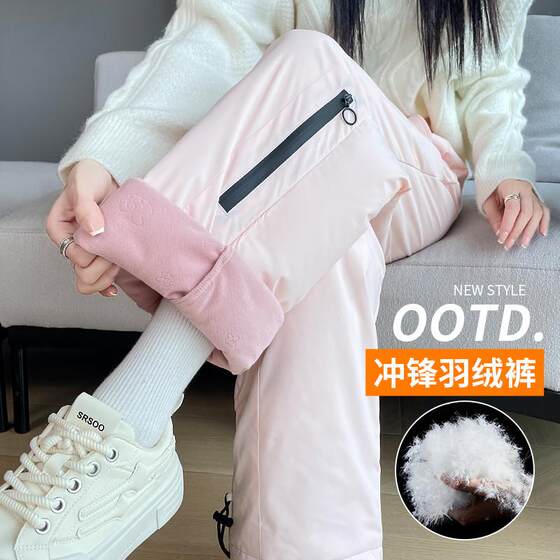 
Down pants for women's outer wear in winter 2024 new hot style thickened windproof and waterproof ski Northeast travel warm cotton pants