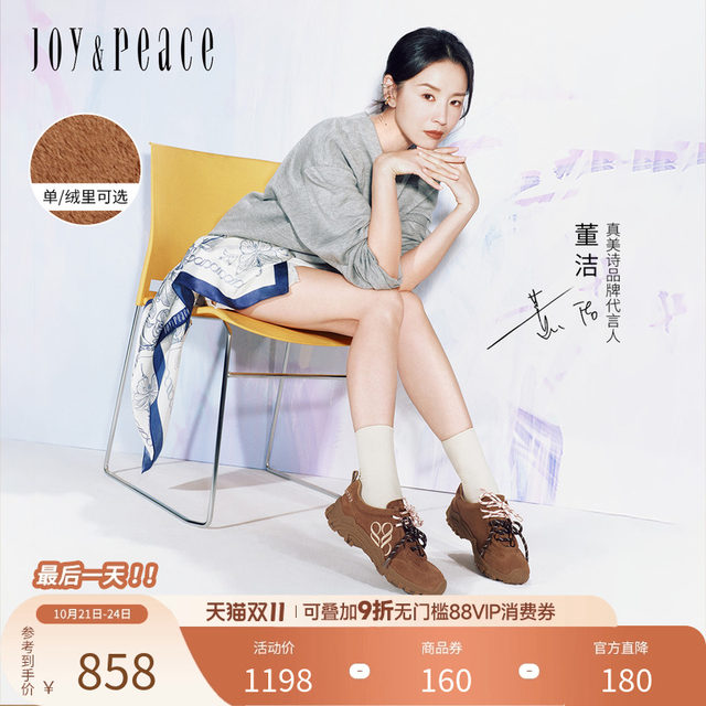 Dong Jie's same style Zhenmei Poetic Kangaroo Jumping 2025 Autumn New Style Velvet Thick-soled Casual Shoes Sports Kangaroo Shoes for Women