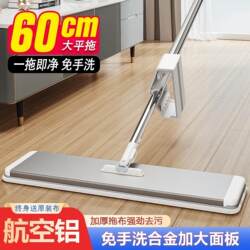 German Hands-Free Mop for Home Use, One-Sweep Clean, 2025 New Model, Large Area Mopping Tool, Flat Large Mop, Floor Mop