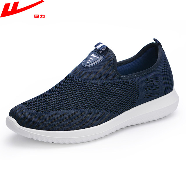 Pull back men's shoes spring and autumn one pedal soft bottom casual ...