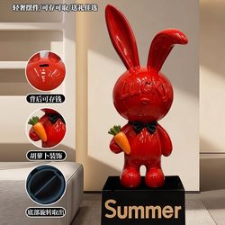 Trendy Luxury Rabbit Piggy Bank, Large Floor-Standing Ornament, Modern Luxury Living Room Decoration Next to the Tv Cabinet