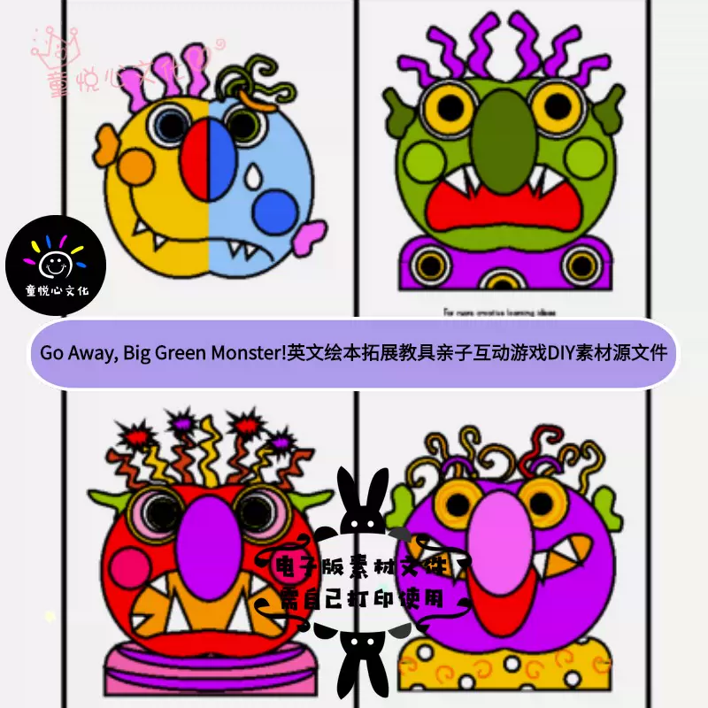 Go Away Big Green Monster 英文绘本拓展教具游戏diy素材源文件