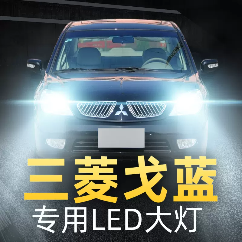 日本正規品 三菱led Led電球 Led蛍光灯 Uvssoft Mn