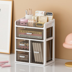 Drawer-Type Desktop Storage Box Office File Workstation Desk Stationery Storage Rack Cosmetics Transparent Storage Cabinet